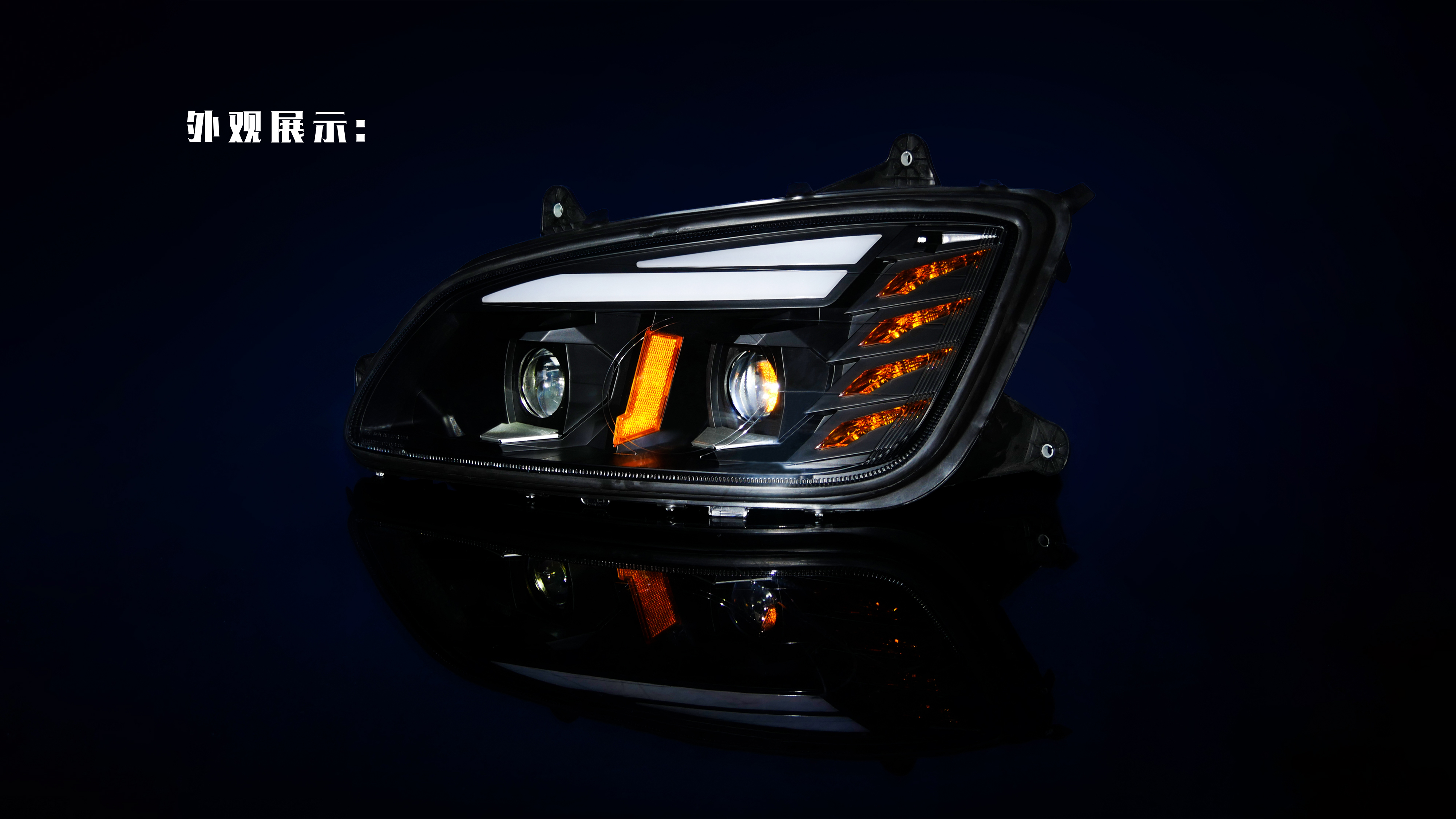 Kenworth T660 Modified LED Front Head Lamp